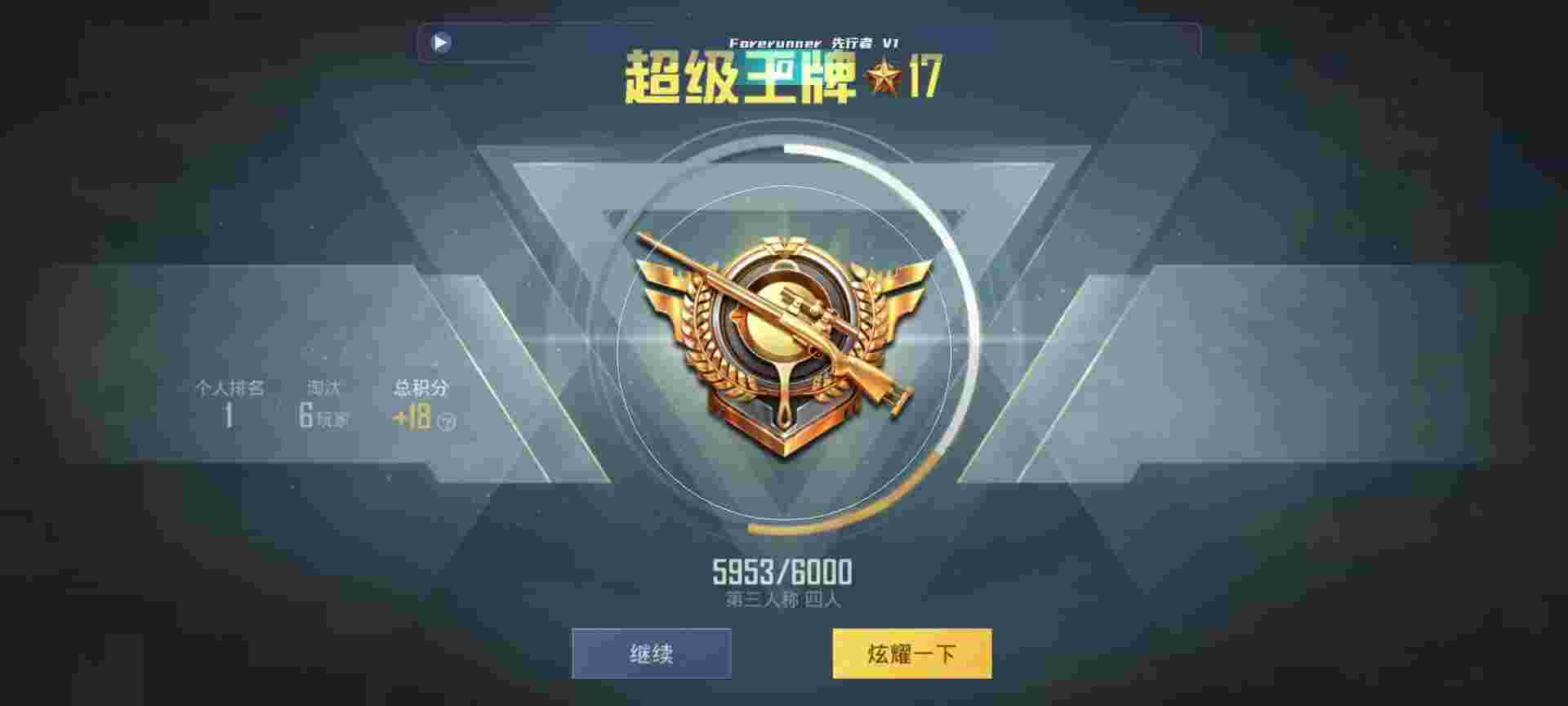 和平精英鸡腿辅助自瞄 - ��ƽ��Ӣ�������ս��辅助预览图